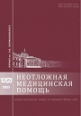Титульный лист