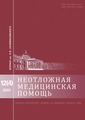 Титульный лист