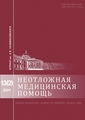 Титульный лист