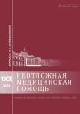 Титульный лист