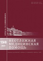 Титульный лист