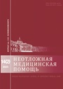 Титульный лист